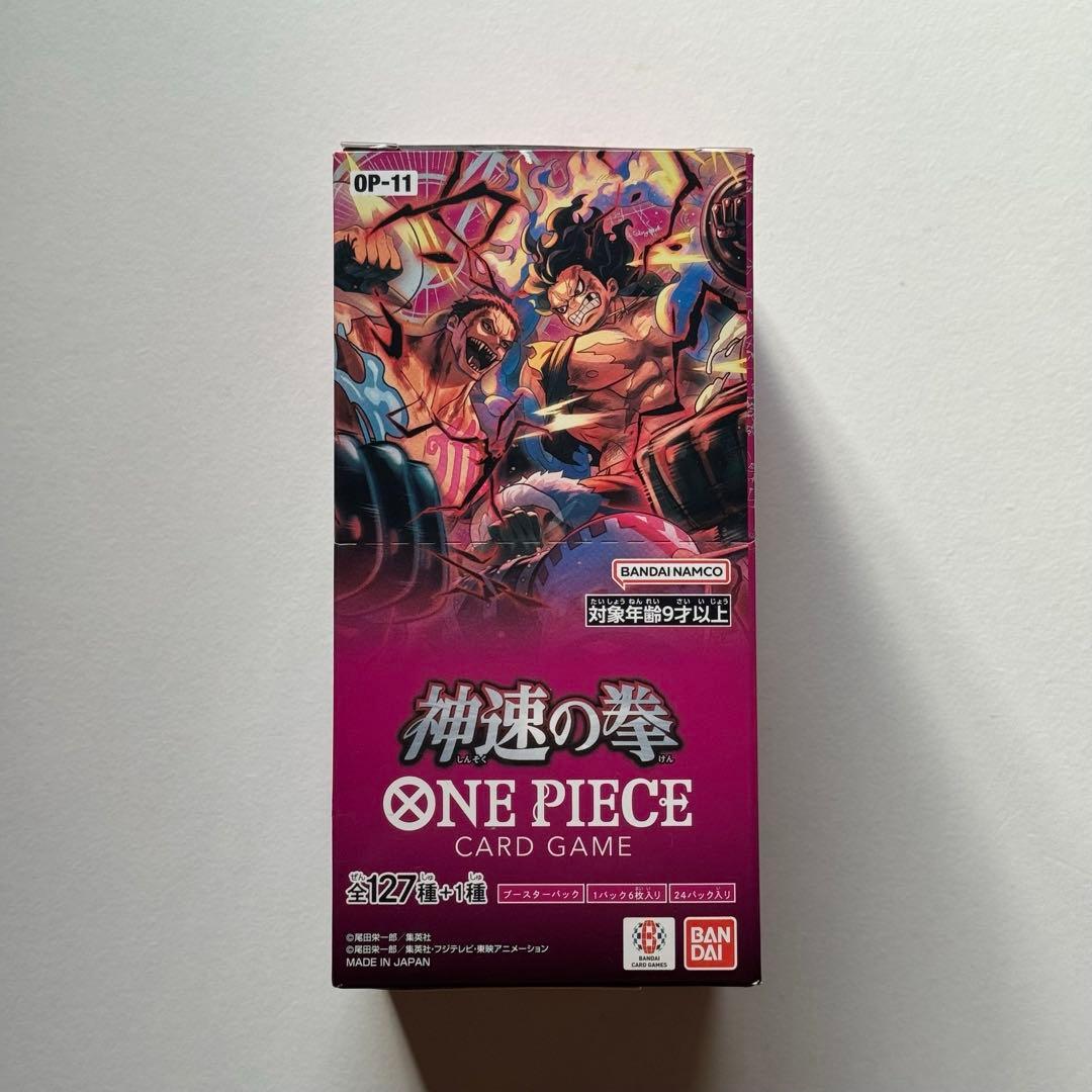 ONEPIECE カードゲーム 神速の拳【OP-11】1BOX テープカット