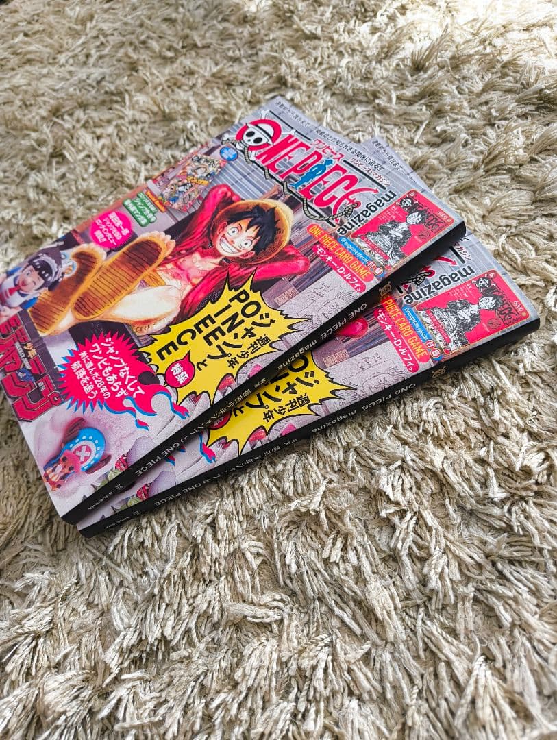 ワンピース　マガジン　20号　プロモ付き　2冊セット