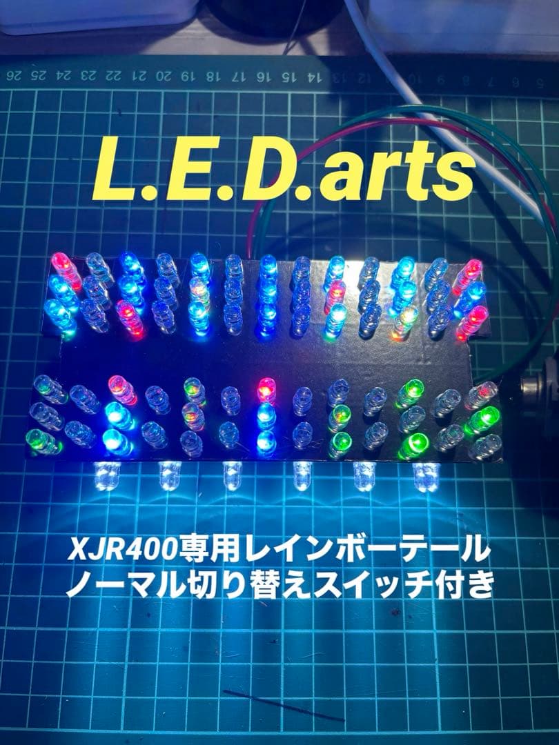 XJR400専用RGB LEDテール