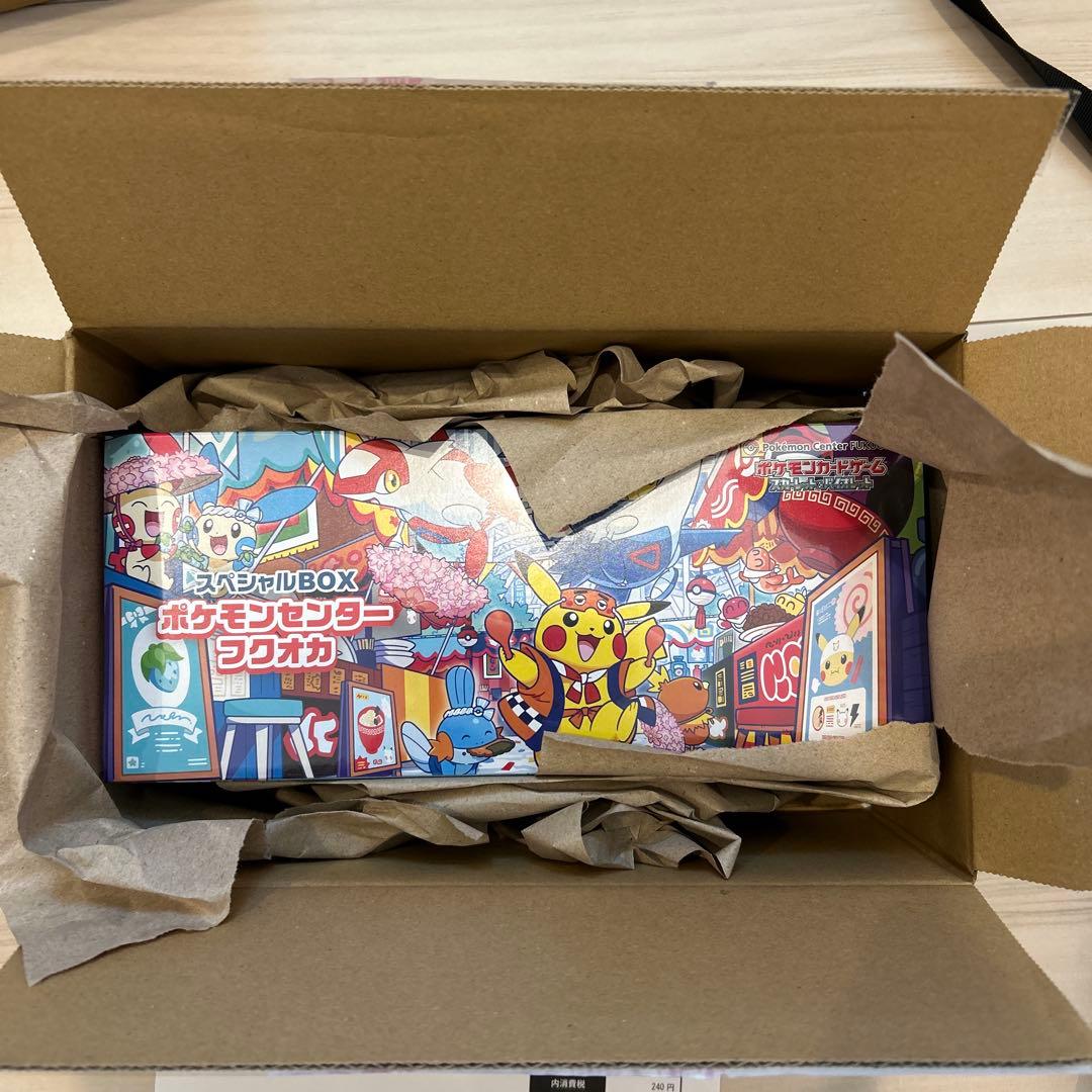 ポケモンセンターフクオカ　スペシャルBOX 未開封品