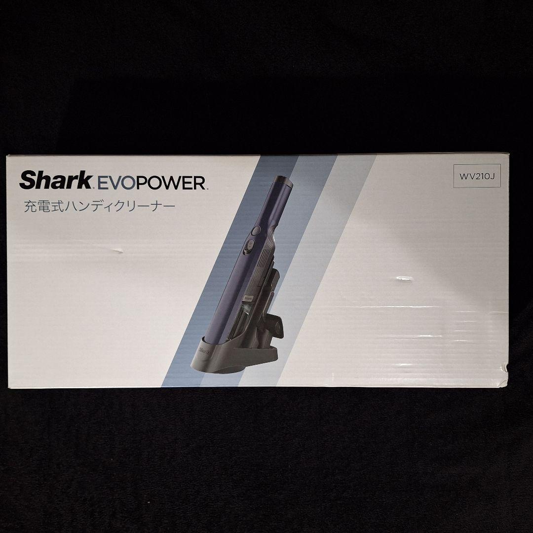 【新品未使用】シャーク EVOPOWER 充電式ハンディクリーナー WV210J