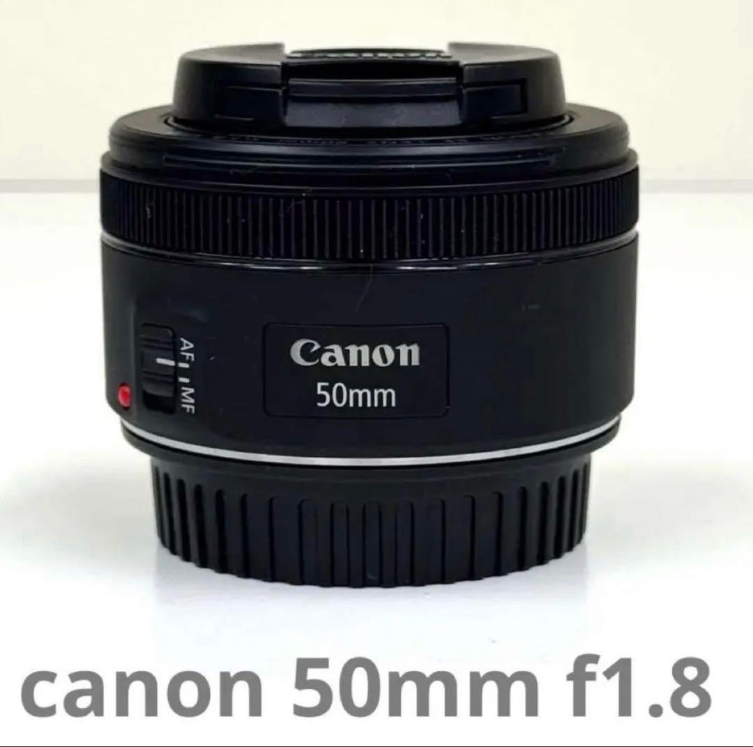 Canon 50mm f1.8 レンズ
