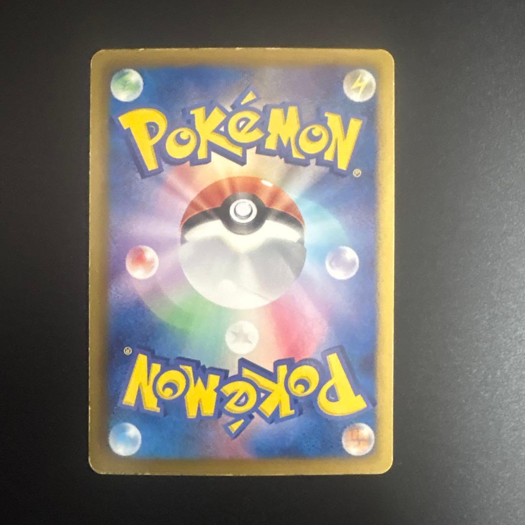 シ*ツ様 ミュウ 024/020 SR