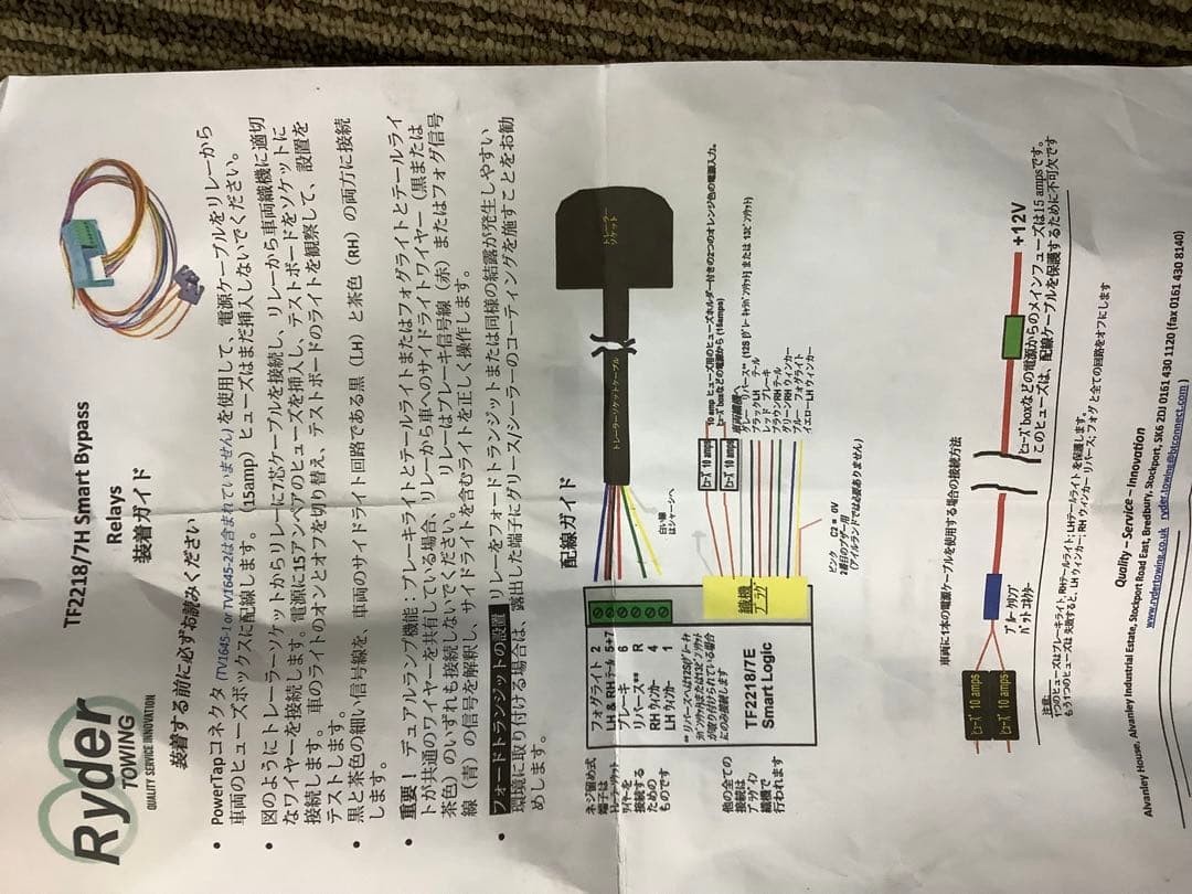ベンツVクラス220D用ヒッチメンバー　ｗ447