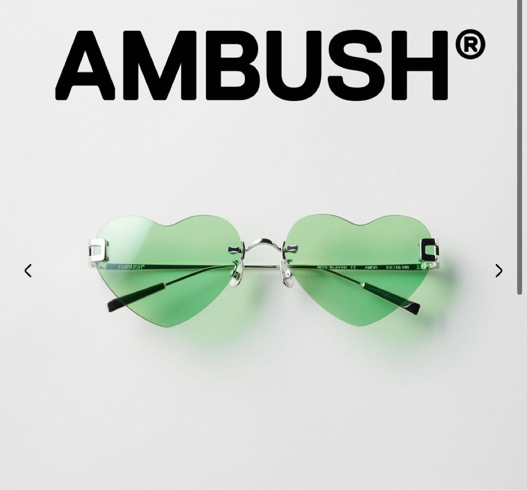 極美品 AMBUSH サングラス グリーン ハート