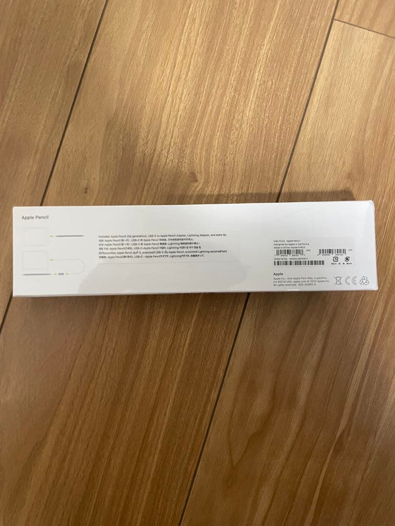 【新品未使用フィルム付き】Apple Pencil 第1世代 アップル ペンシル