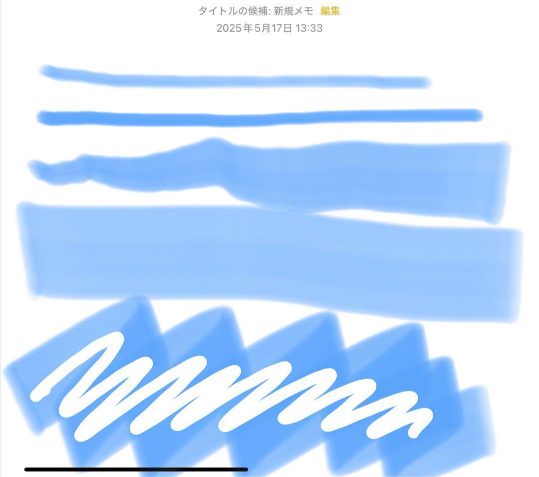 2024年4月購入品　Apple Pencil 第2世代 MU8F2J/A