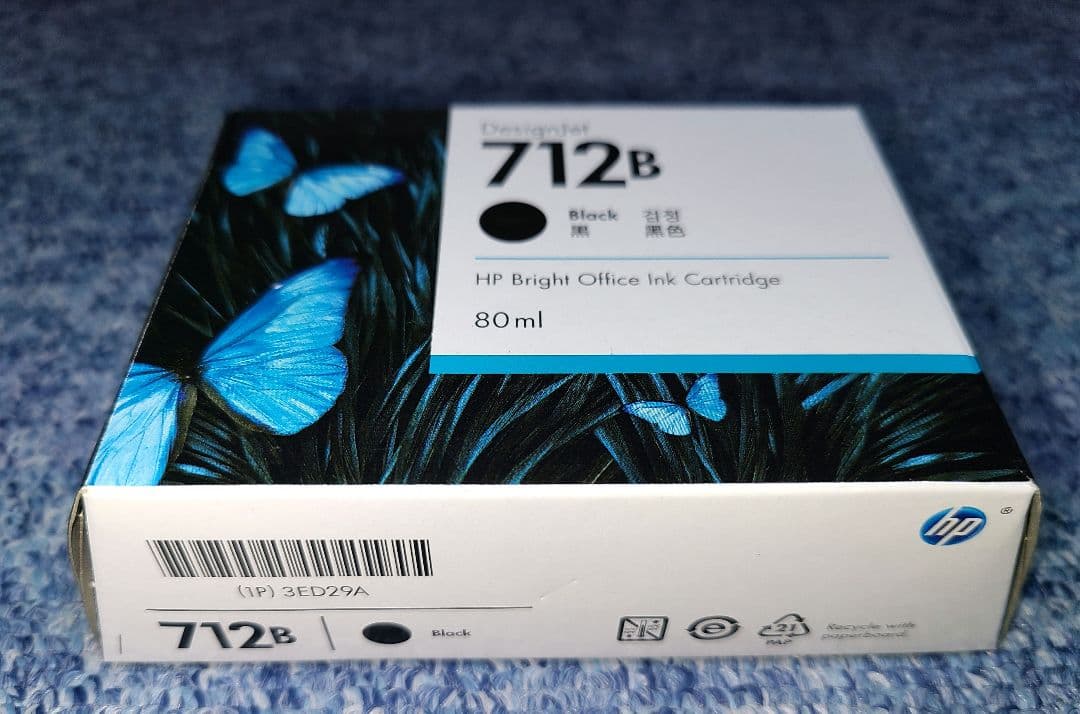 HP Bright Office 712B/712インクカートリッジ２セット