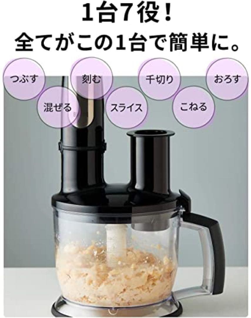 ブラウン(buraun)ハンドブレンダー マルチクイック7 MQ7080XG