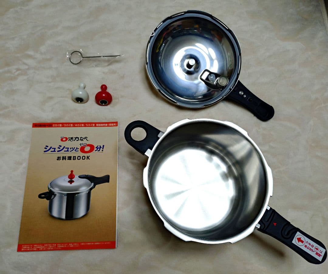 アサヒ軽金属 ゼロ活力なべ Lスリム 4.0L