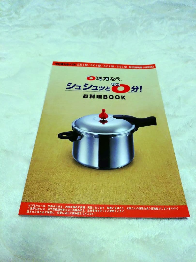 アサヒ軽金属 ゼロ活力なべ Lスリム 4.0L