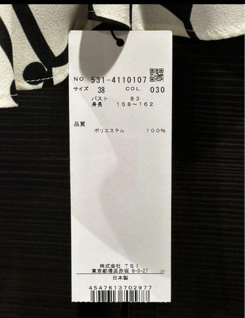 ぷ*ん様 【ADOREアドーア】ヘキサゴンプリントブラウス38《ホワイト》