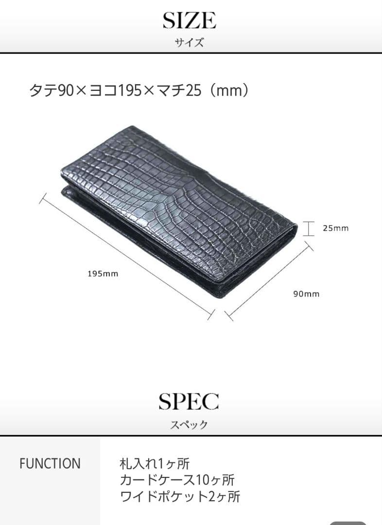 定価11.3万 全面ナイルクロコダイル 長財布 グリーン革芸人日本製