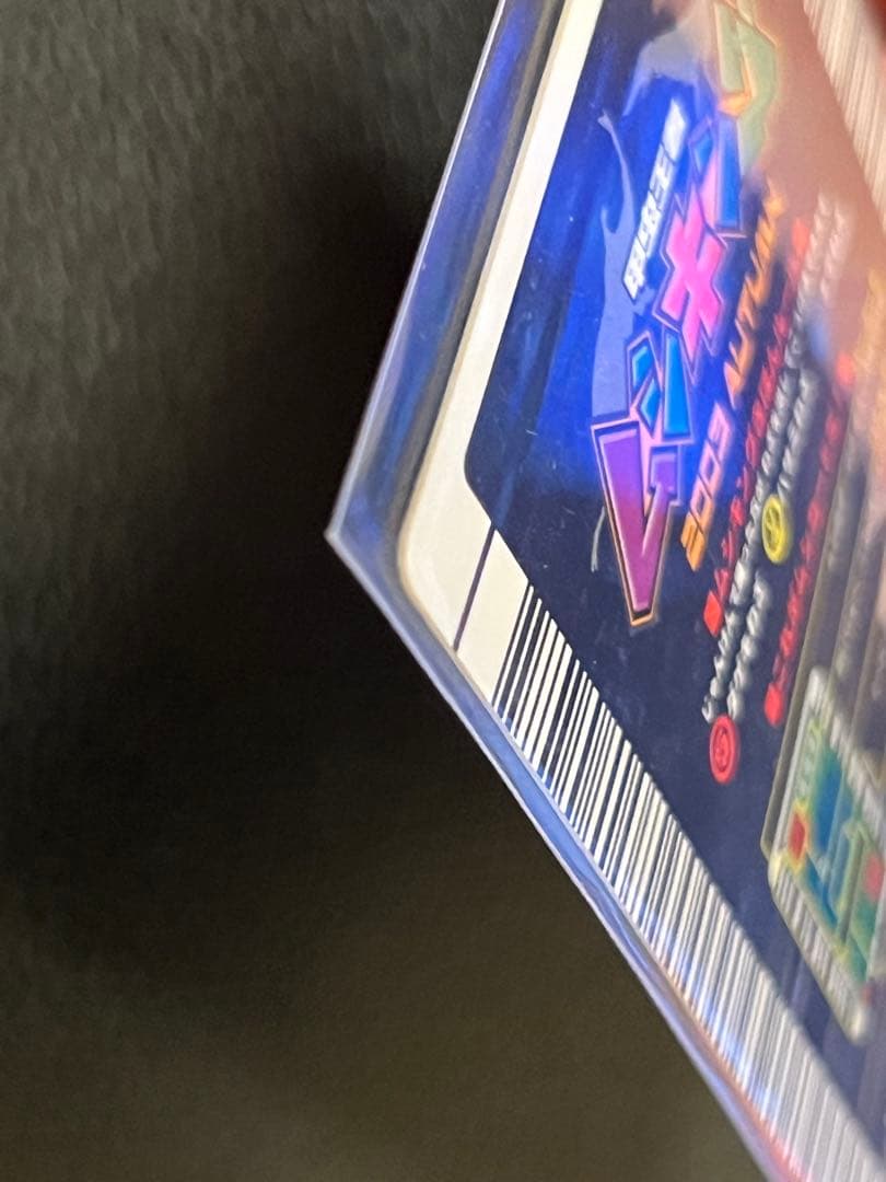 ムシキング 2003 秋　ヘルクレスオオカブト〔002A〕