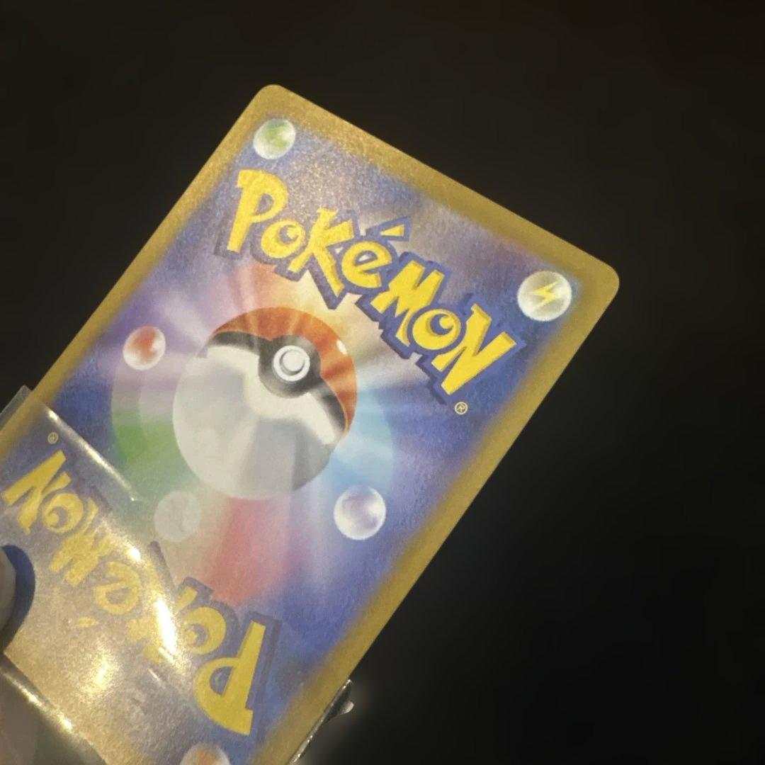 ポケモンカード レシラムex SAR