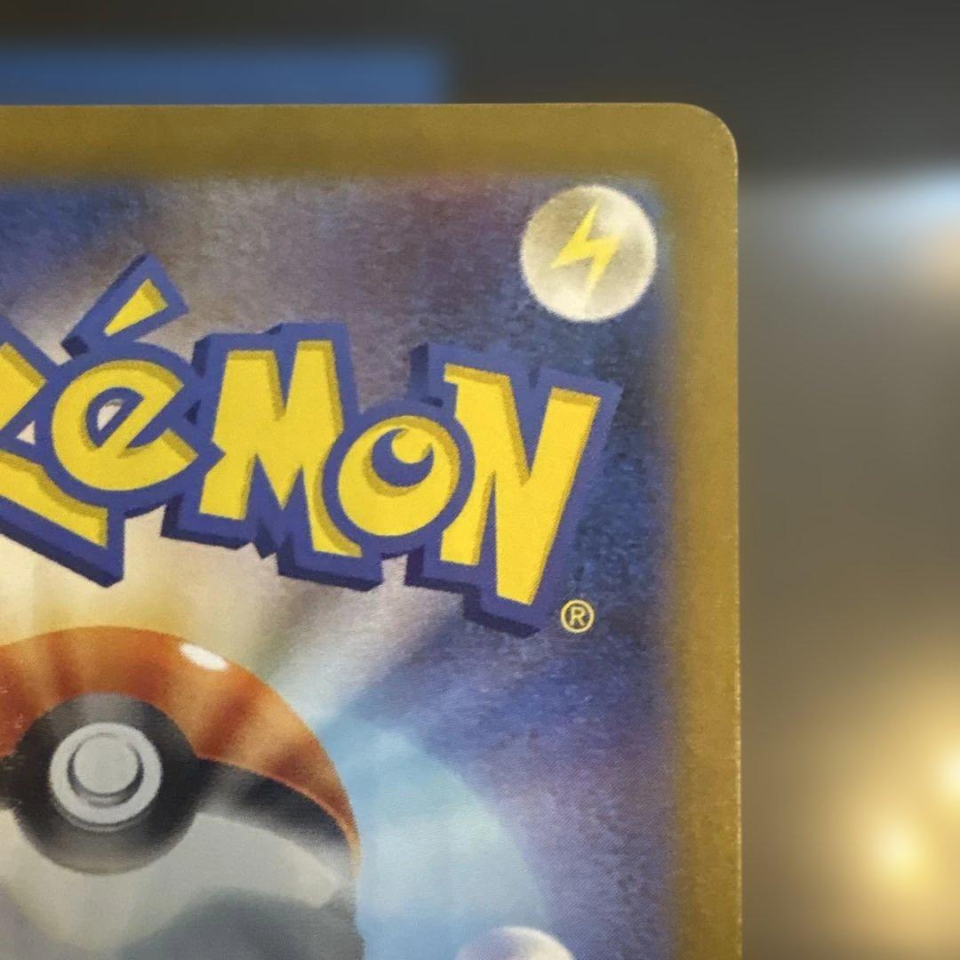 ポケモンカード レシラムex SAR