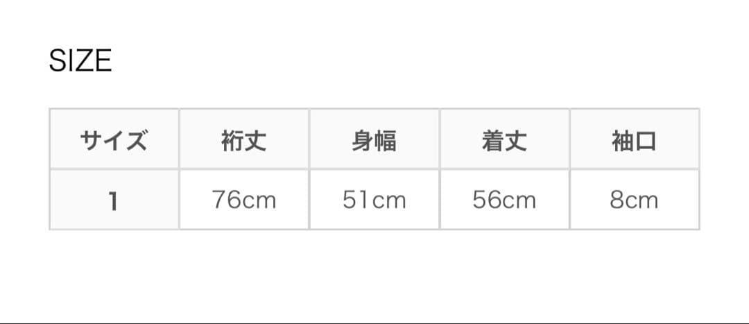 Charpentier de vaisseau カーディガン