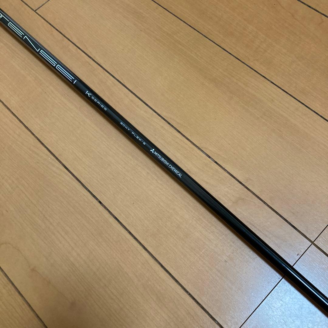 テンセイ　プロ　1K ハイブリッド タイトリスト　スリーブ付き　シャフト