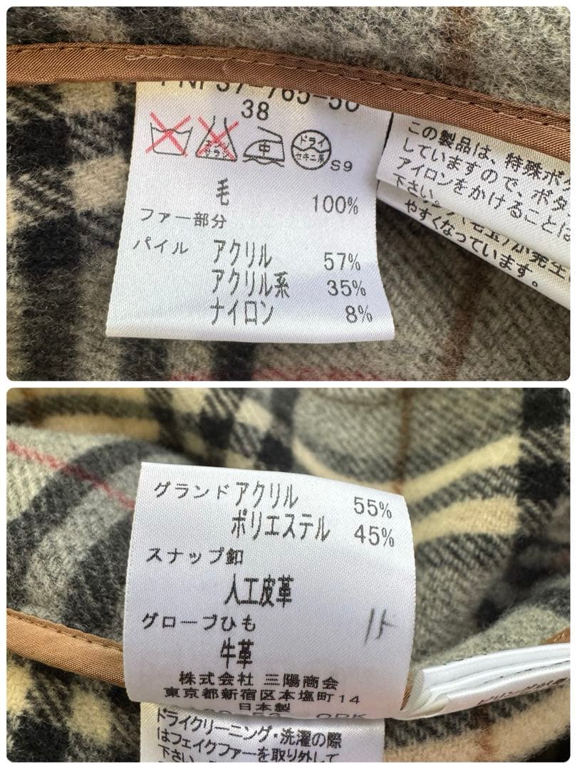 【バーバリーブルーレーベル】ダッフルコート　ロング　ファー　ノバチェック　茶