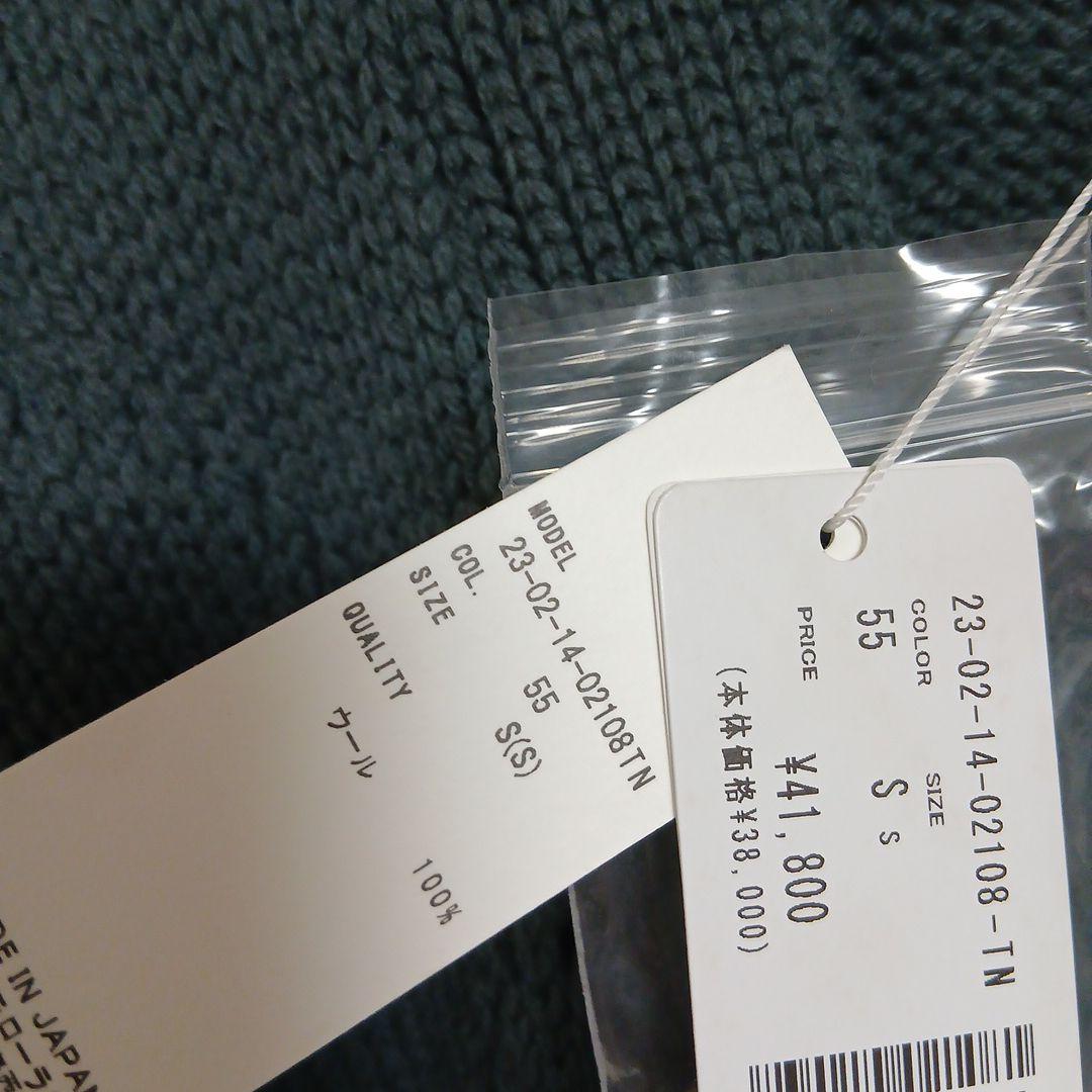 新品ギャルリーヴィー　ファインウールカーディガン