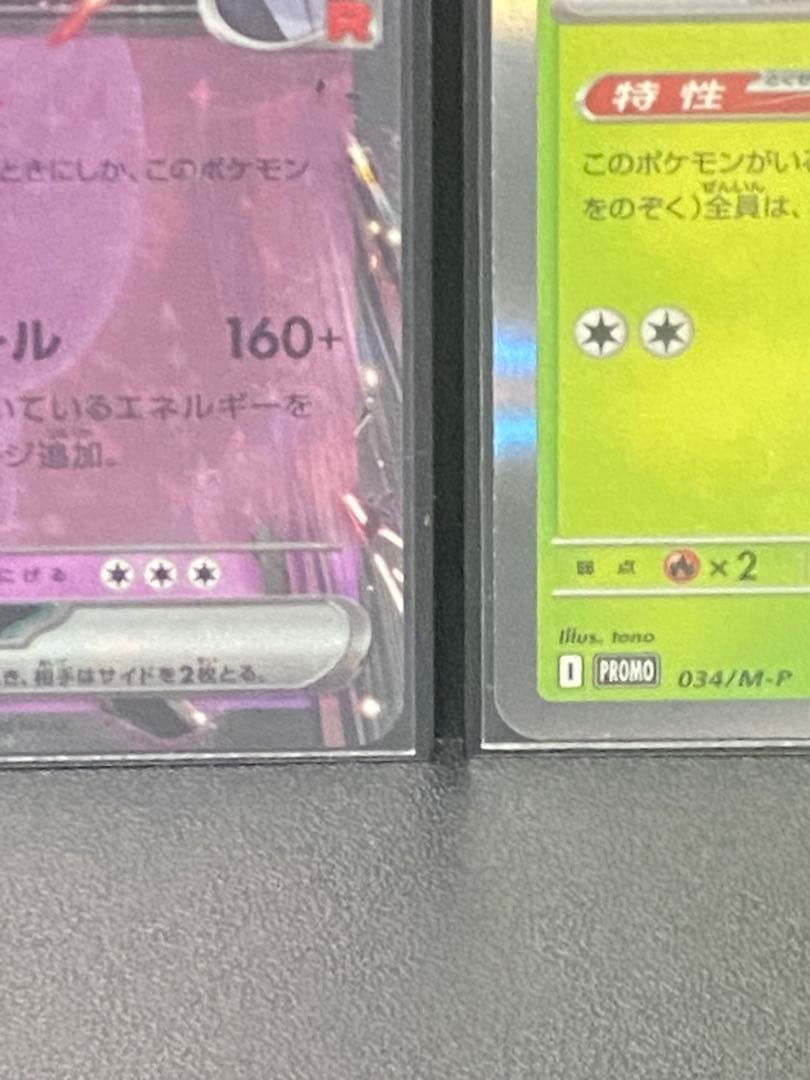 【CL愛知】ロケット団のミュウツーex＆シェイミ