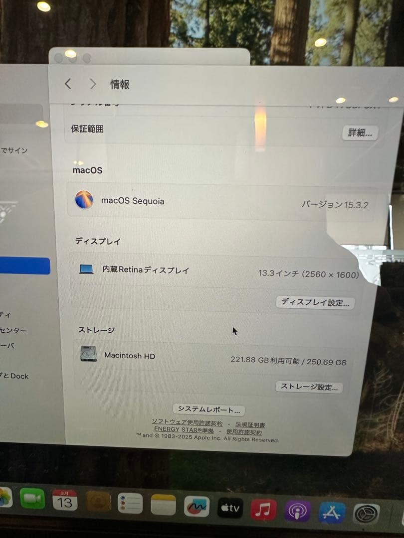 【美品　バッテリー良好】Apple MacBook Pro スペースグレー 本体