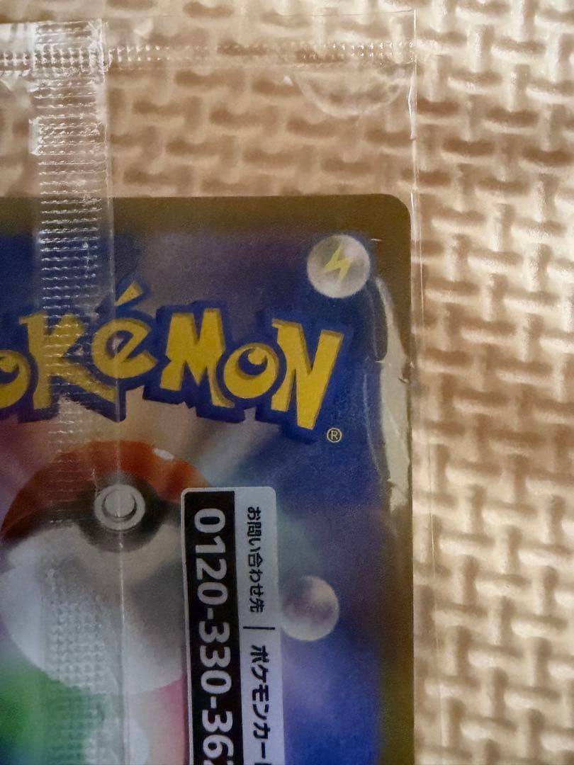 名探偵ピカチュウ プロモ　初回特典