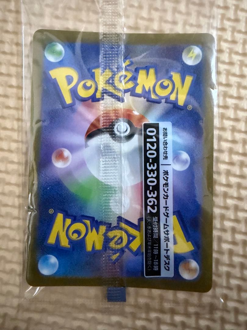 名探偵ピカチュウ プロモ　初回特典