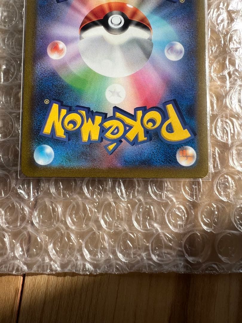 明日まで値下げ】⭐️美品即購入OK ミュウex SAR