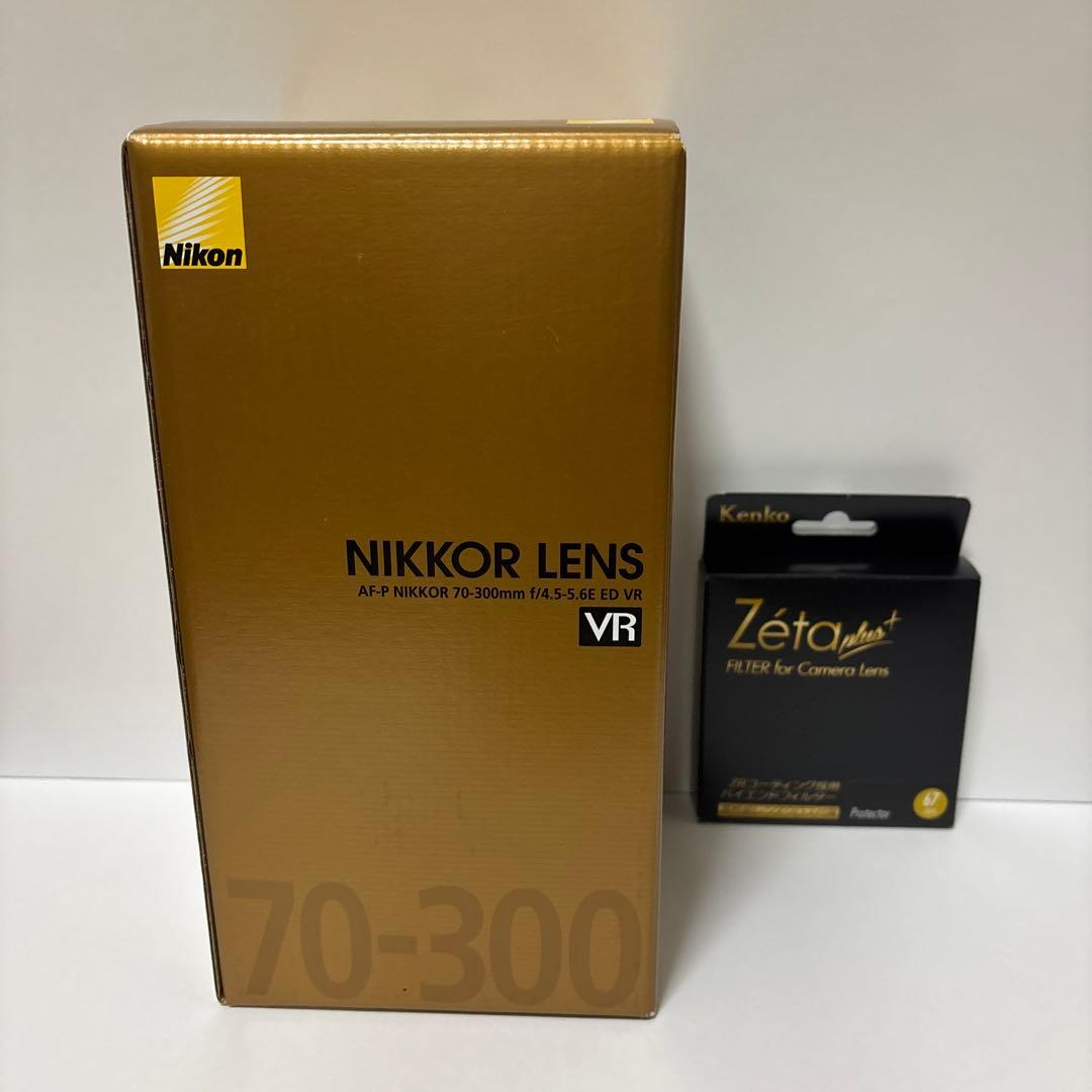 Nikon AF-P NIKKOR 70-300mm VR フィルター付き