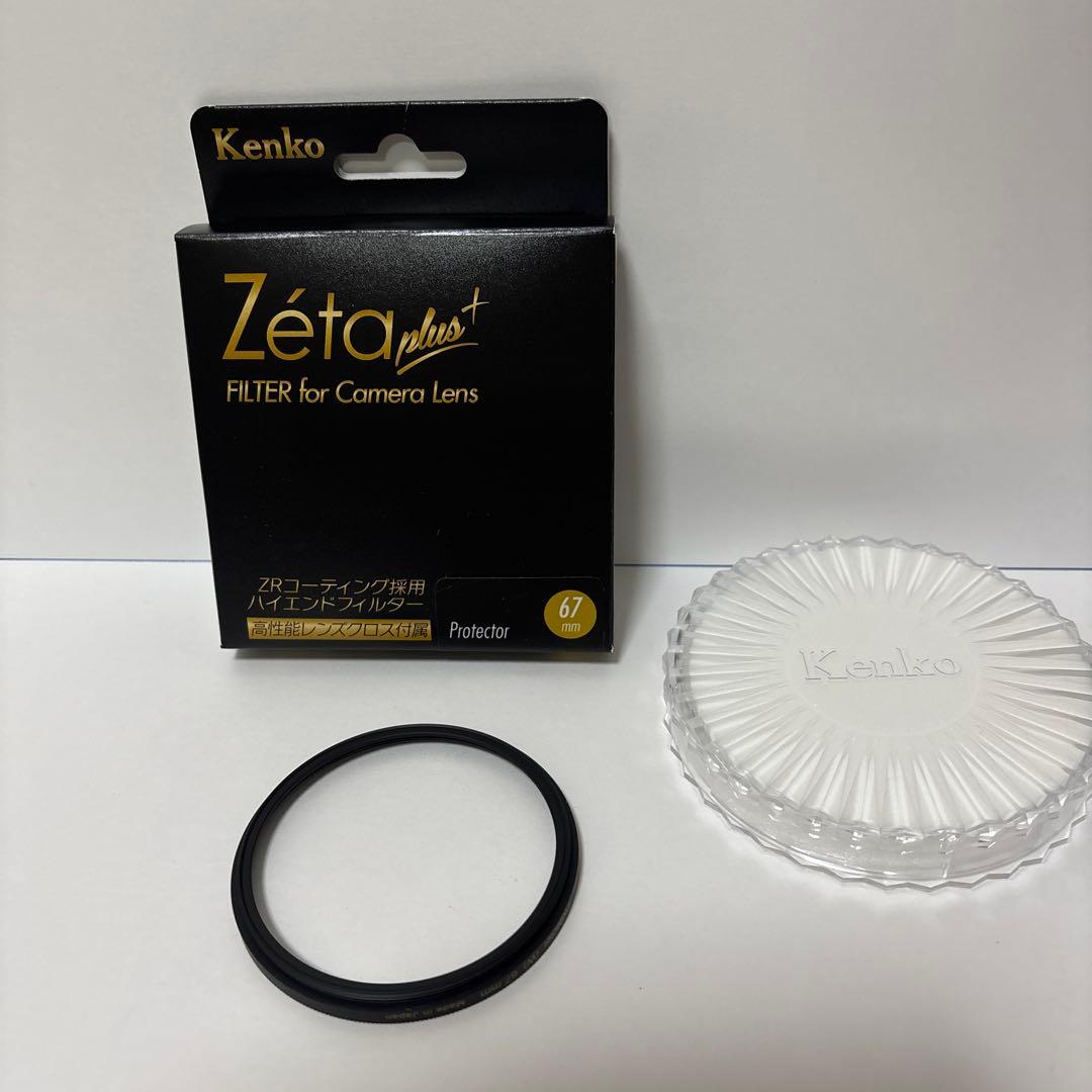 Nikon AF-P NIKKOR 70-300mm VR フィルター付き