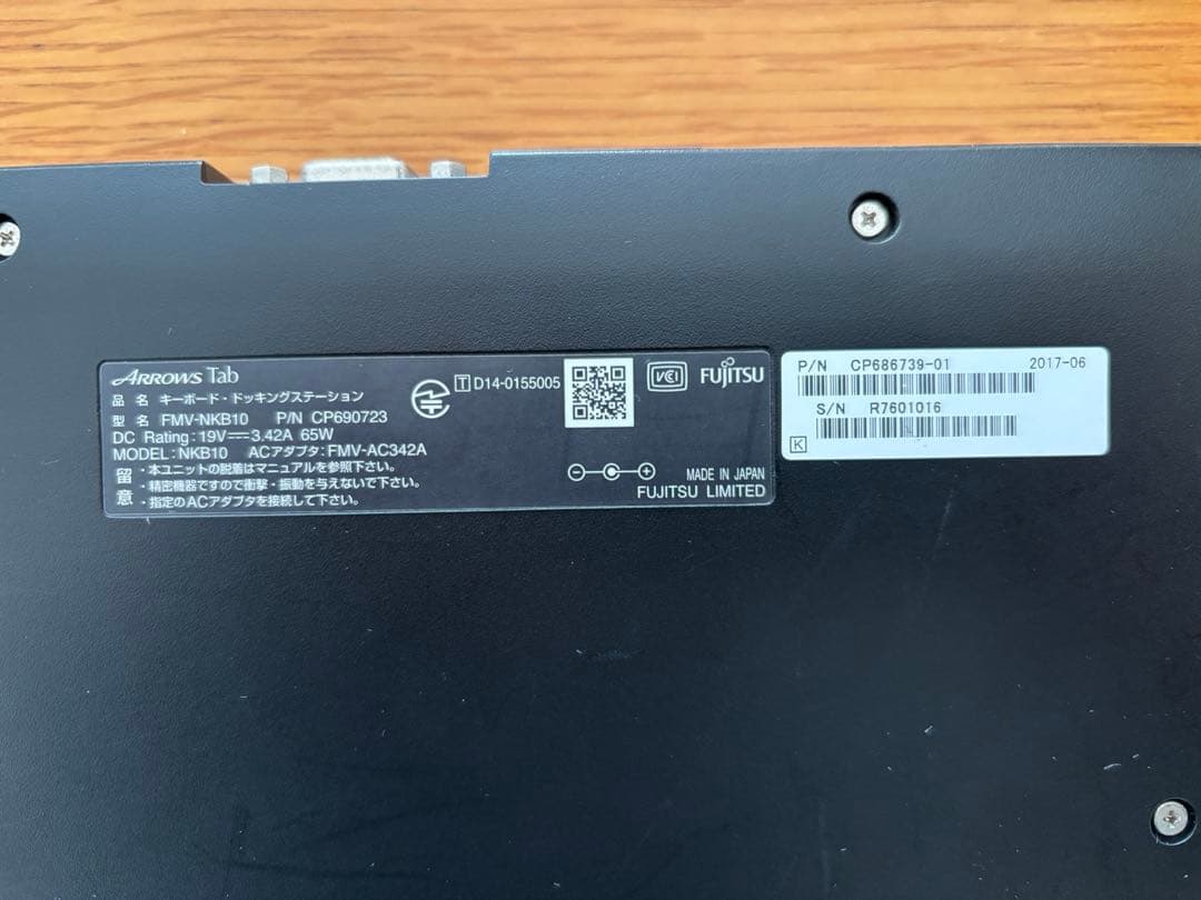 富士通ARROWS Tab Q736/M 2in1ノートパソコン