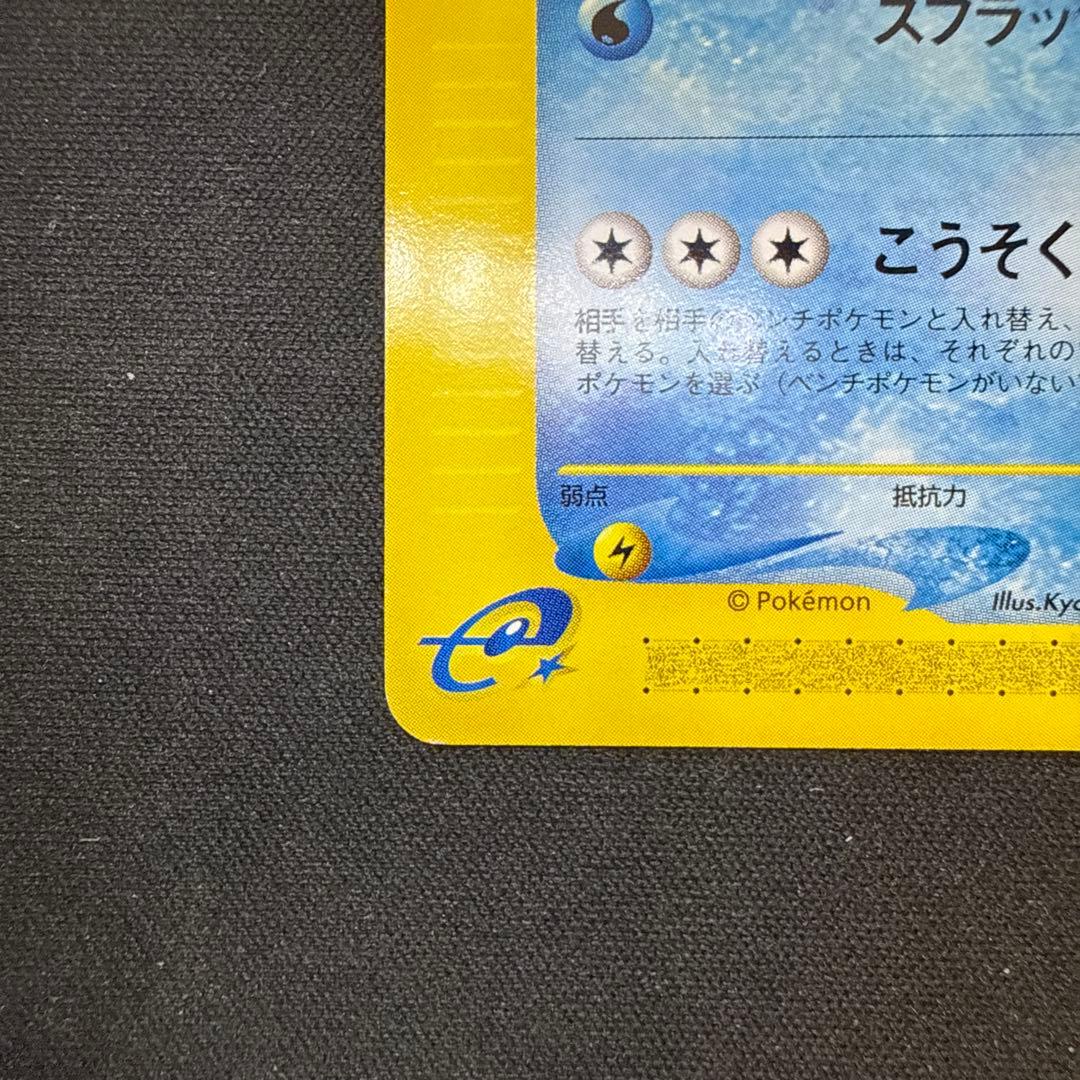 【引退品】カメール PROMO T トレーナーズマガジンプロモカード 012/T