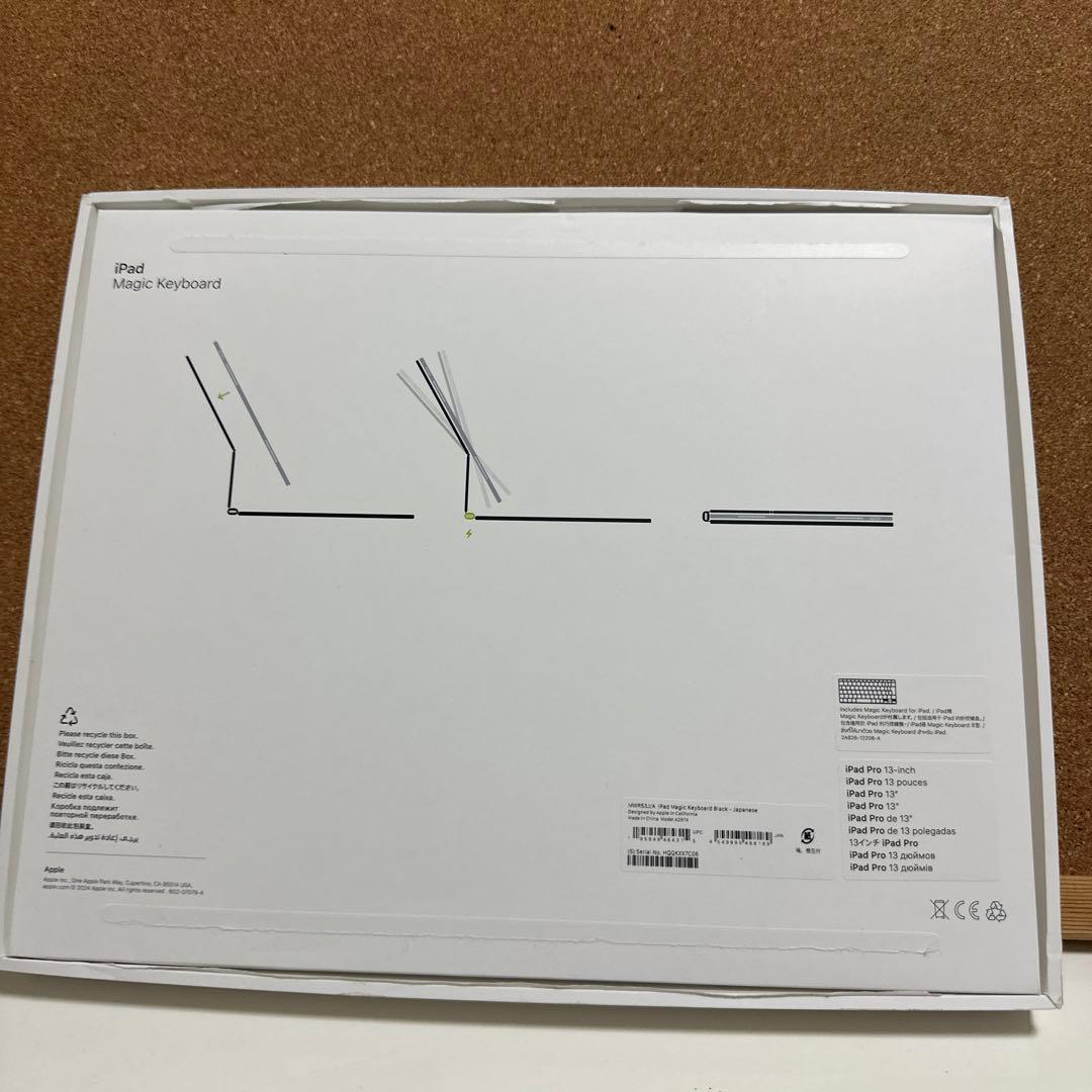 iPad Pro 13インチ 256GB Wi-Fi magickeyboard