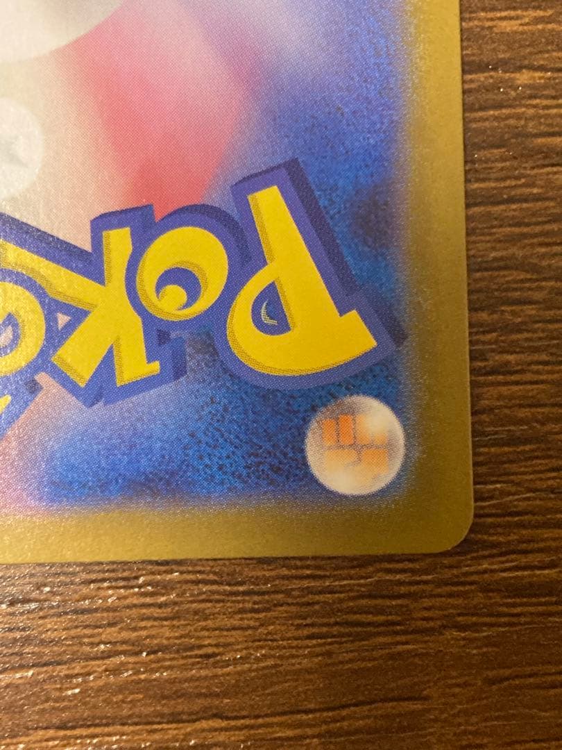 ポケモンカード　メガルカリオex MUR 092/063 メガブレイブ