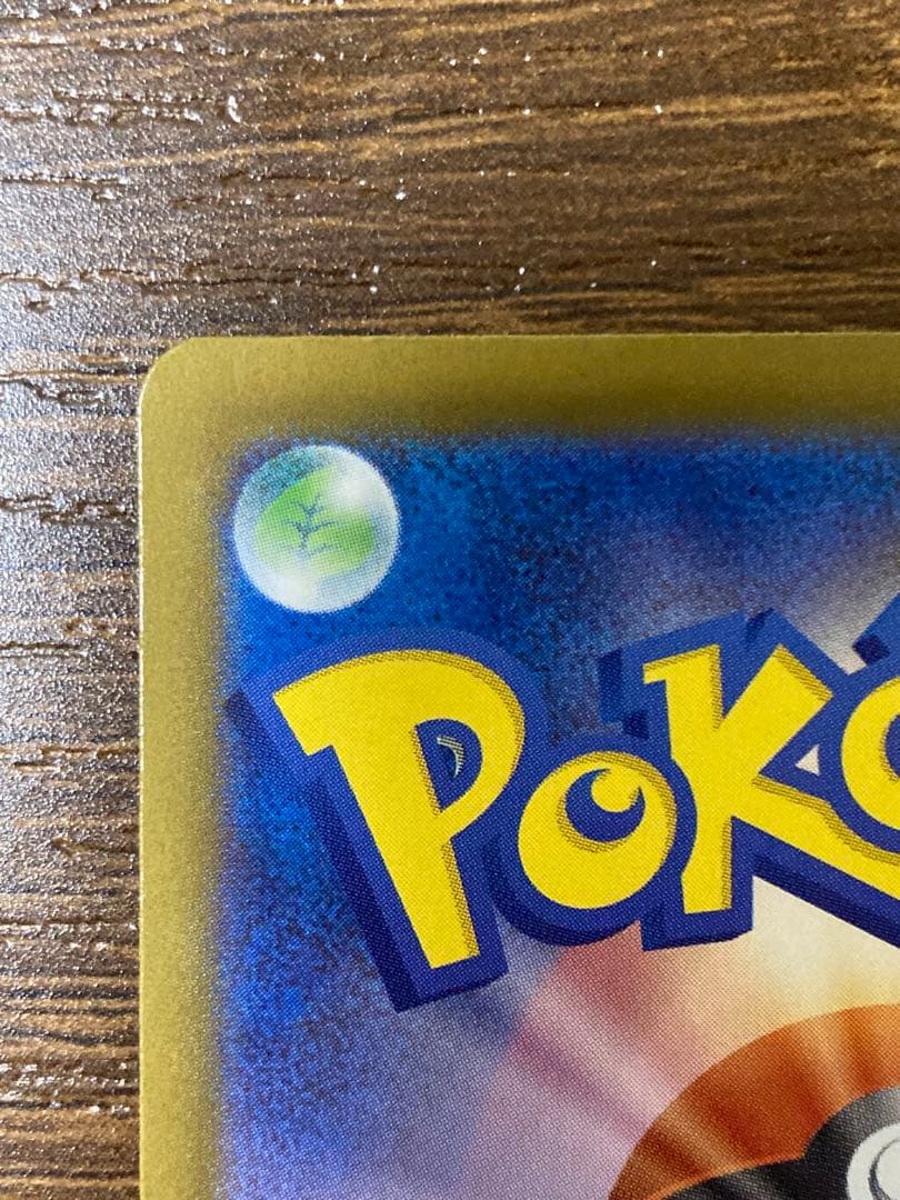 ポケモンカード　メガルカリオex MUR 092/063 メガブレイブ