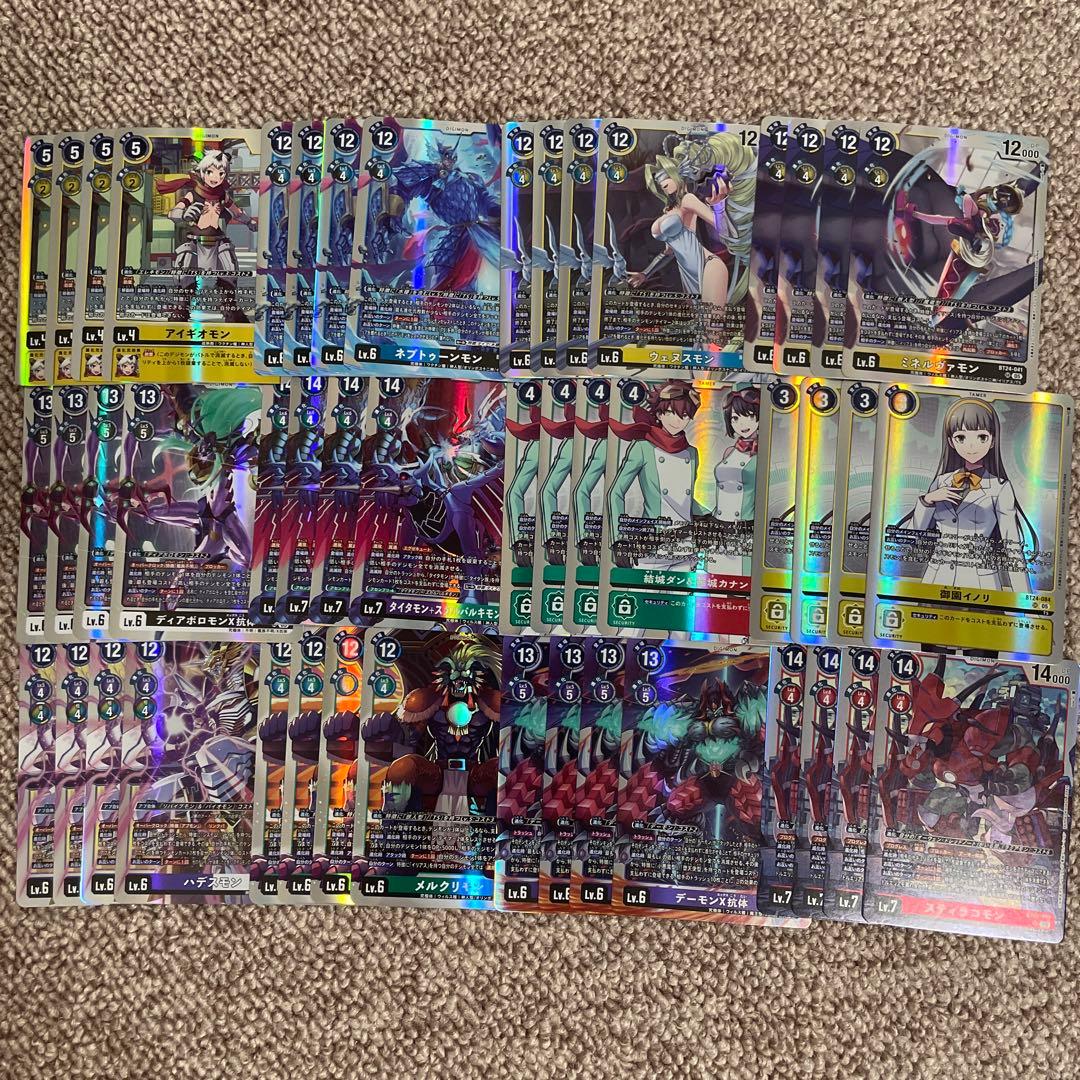 デジモンカード SR以下4コン TIME STRANGER BT24 全色