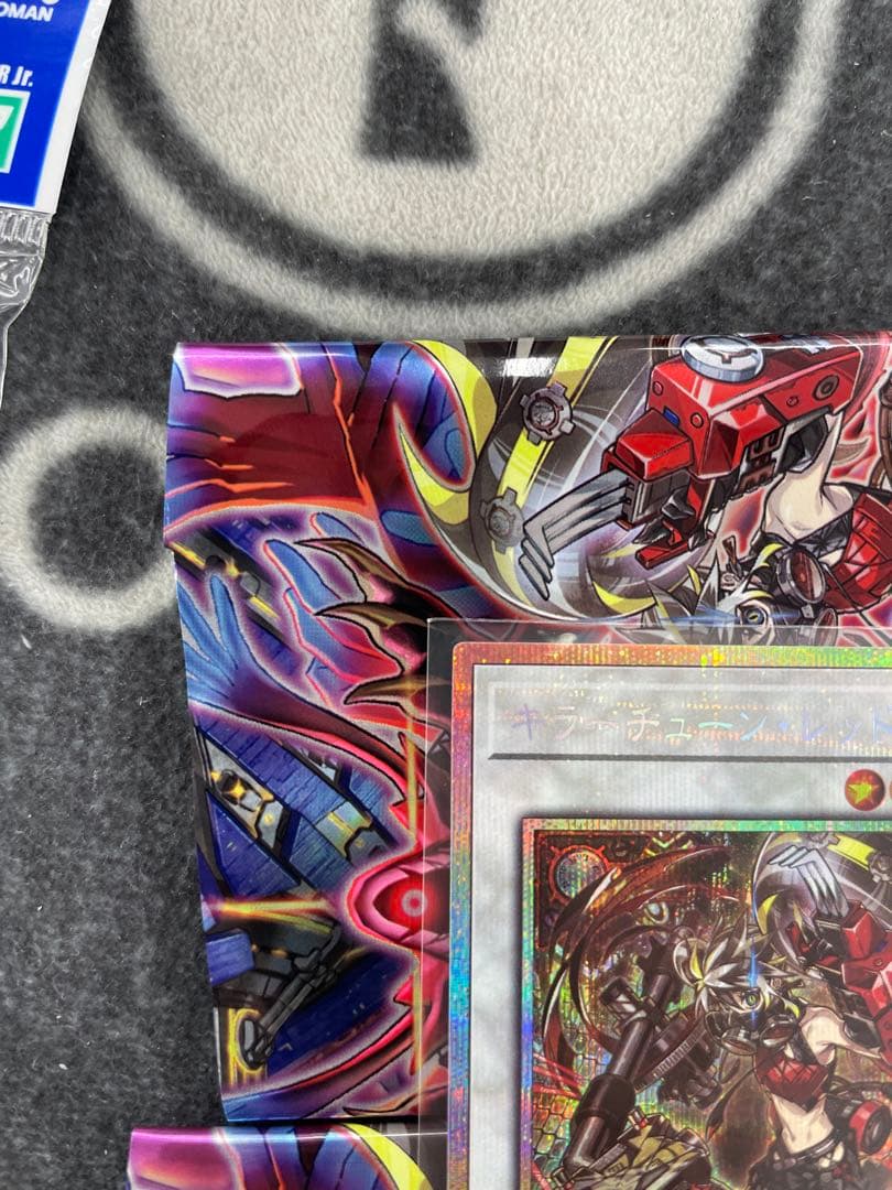 遊戯王　キラーチューンレッドシール　プリズマ　1枚