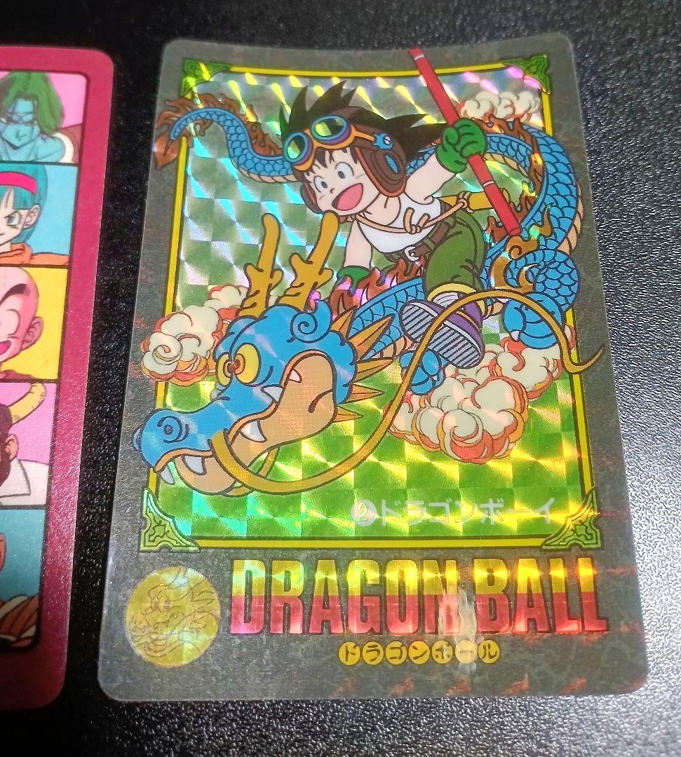 当時物 ドラゴンボール ビジュアルアドベンチャー ドラゴンボーイ孫悟空フリーザ