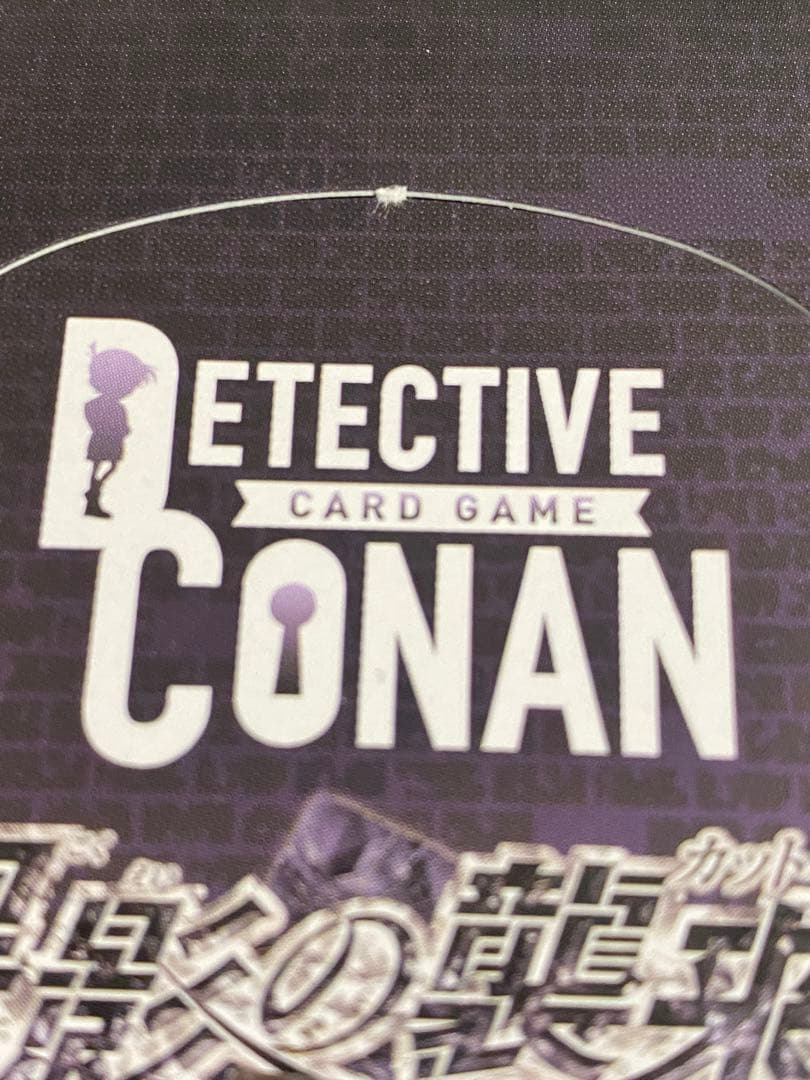 10BOX 名探偵コナン CT-P03　黒影の襲来　新品未開封　テープ付