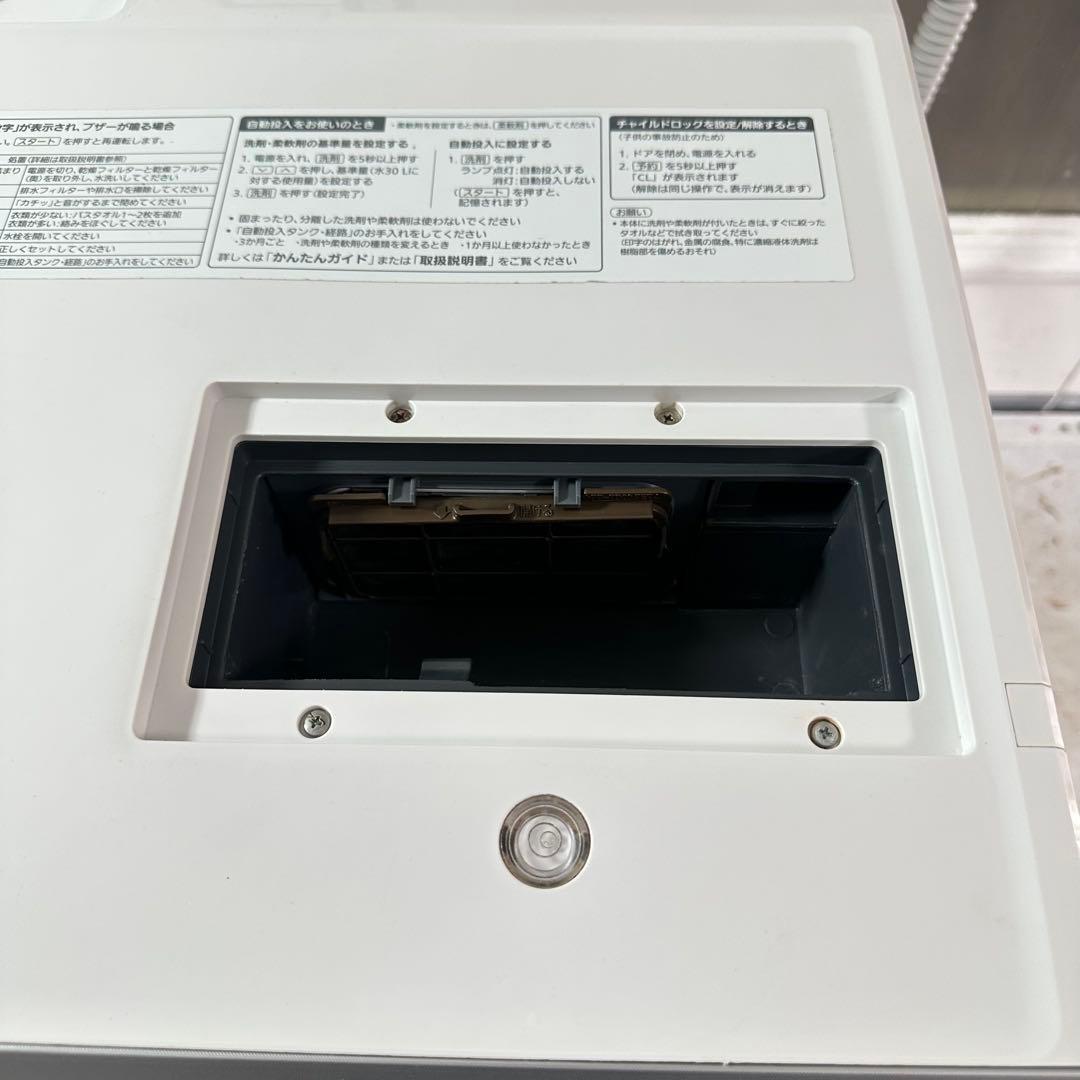 Panasonic NA-VX8800Rドラム式洗濯機　ヒートポンプ式