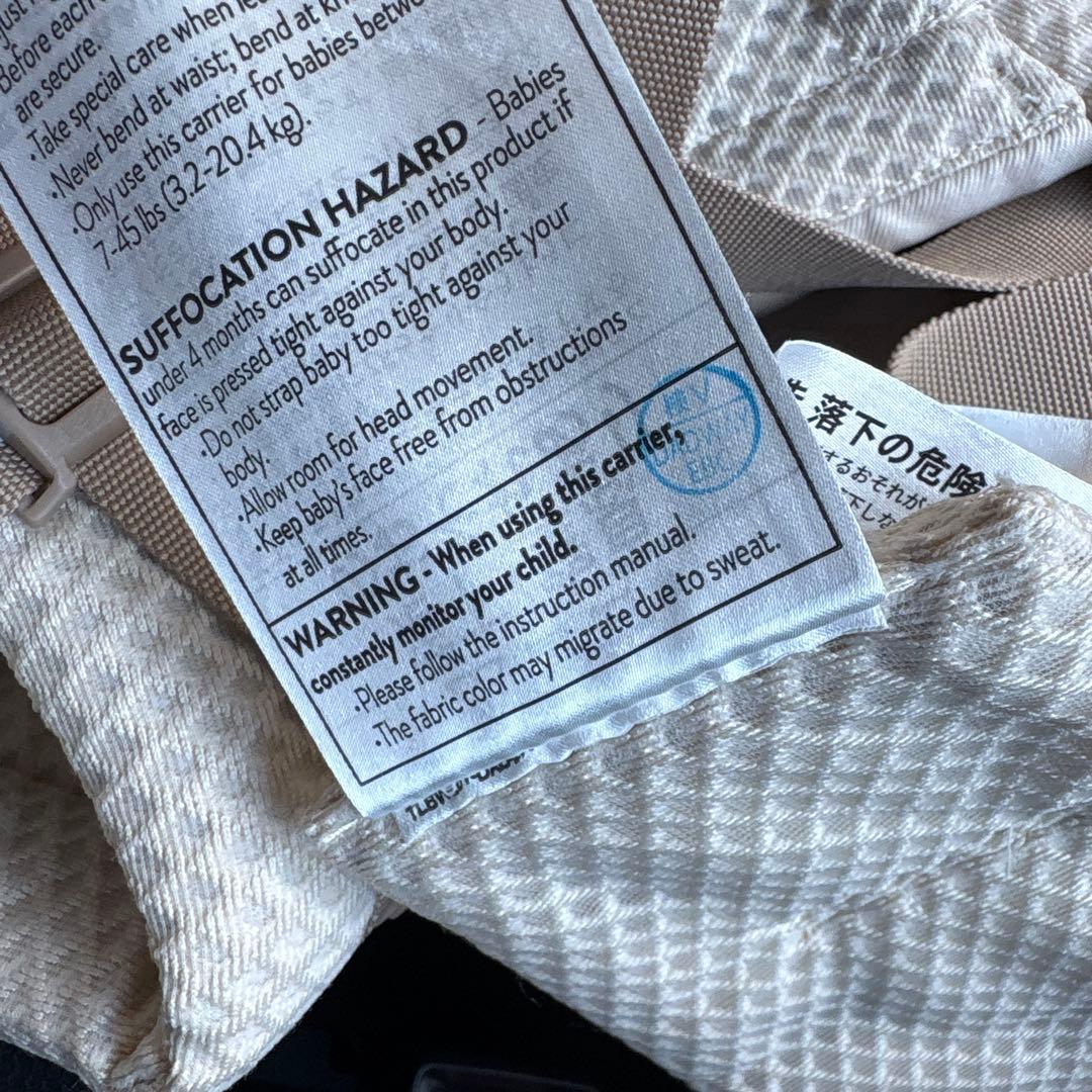 ergobaby OMNI breeze 抱っこ紐ナチュラルベージュ