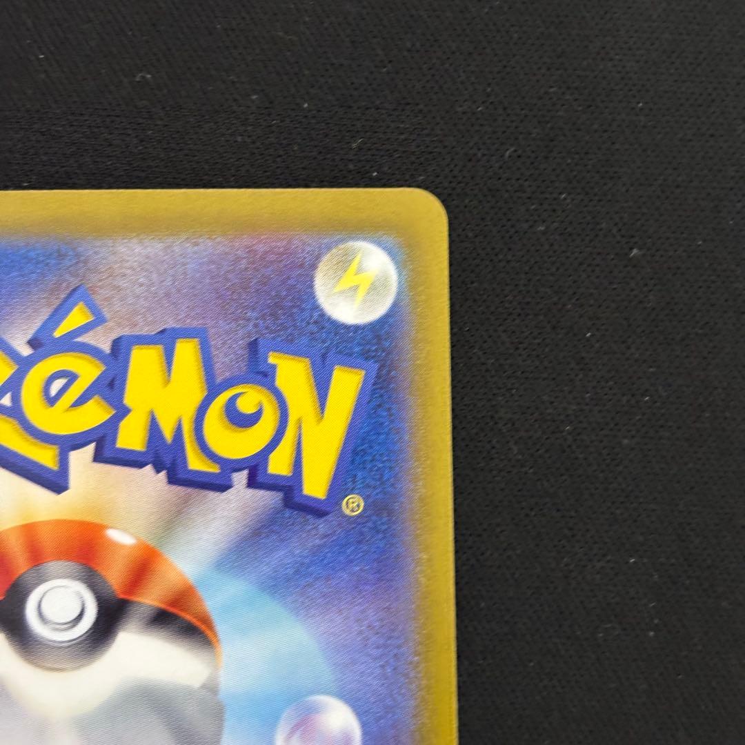 ポケモンカード ミロカロスex sar