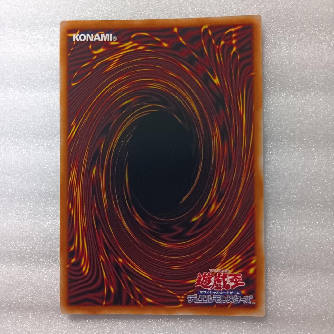 遊戯王 霆王の閃光 ドミナススパーク プリシク プリズマティックシークレット