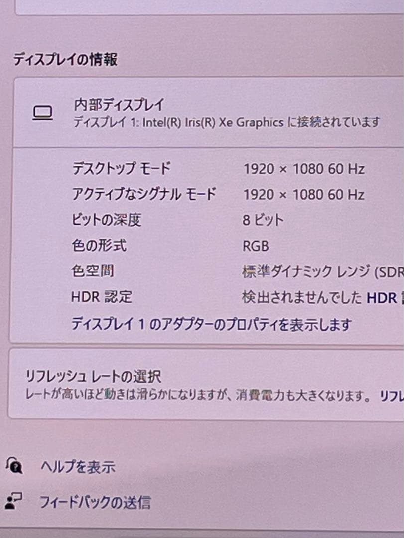 FMVL LOOK WL1/G 12世代i5-1230U 16GB 256GB