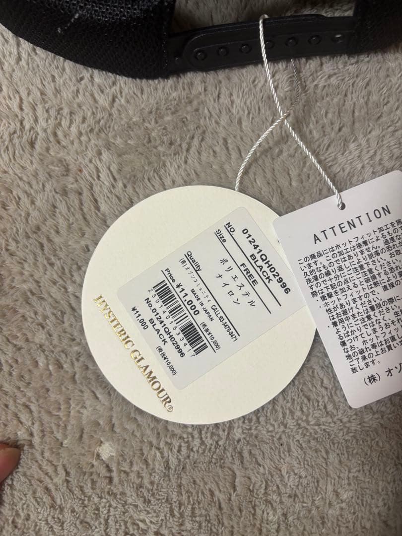 ヒステリックグラマースタッズメッシュキャップ