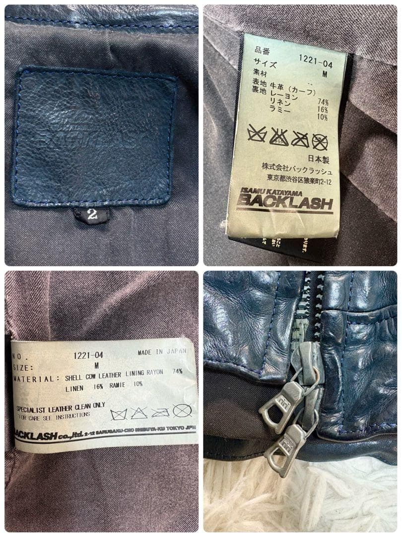 希少 バックラッシュ ドイツカーフ シングルライダースジャケット　ネイビー