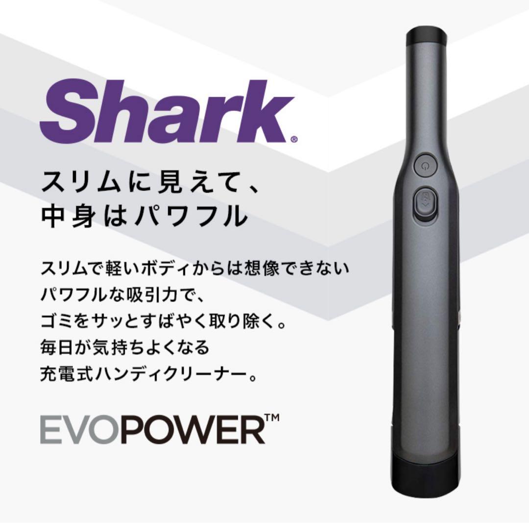 Shark EVOPOWER w30 新品未開封　バッテリー２個