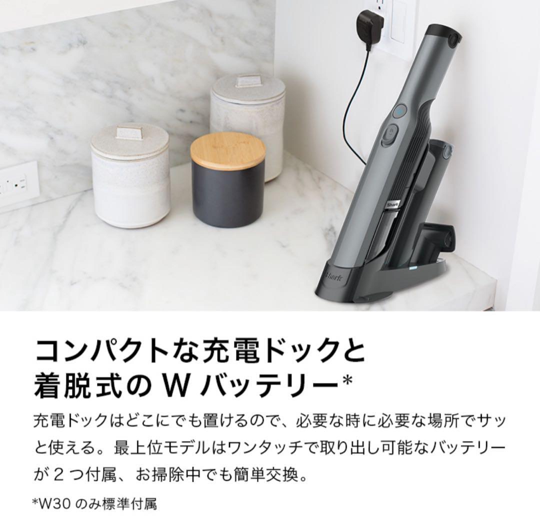 Shark EVOPOWER w30 新品未開封　バッテリー２個