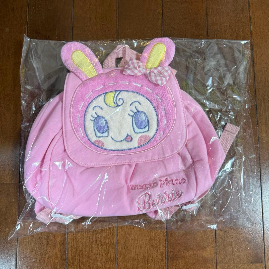 メゾピアノ ベビーベリエちゃん ベビーリュック ライトピンク